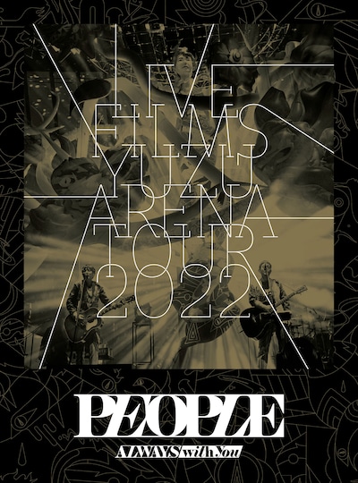 ゆず「LIVE FILMS PEOPLE - ALWAYS with you-」ジャケット