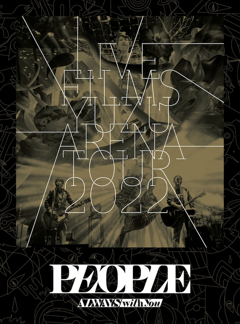 ゆず「LIVE FILMS PEOPLE - ALWAYS with you-」ジャケット