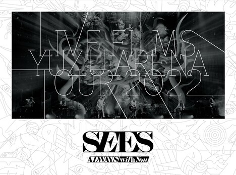 ゆず「LIVE FILMS SEES -ALWAYS with you-」ジャケット