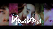 BOYSGROUPが学校を舞台にダンス、大森靖子提供曲「Vibes Vibes」MV公開