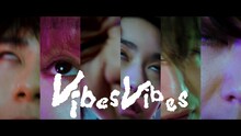 BOYSGROUP「Vibes Vibes」ミュージックビデオより。