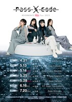 「PassCode REVERBERATE Plus Tour 2023」ビジュアル