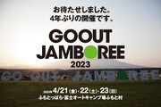 「GO OUT JAMBOREE 2023」メインビジュアル