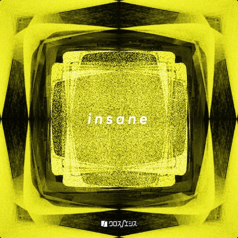 クロスノエシス「insane」配信ジャケット