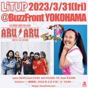 好き好きロンちゃん×レイザーラモンRG with あるあるメタルオールスターズが横浜BuzzFrontで初競演