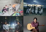 「CDTV」バレンタインSPにKing & Prince、優里、三代目JSB、HIROBA×橋本愛
