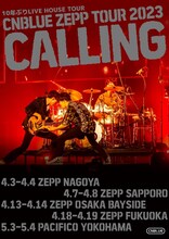 「CNBLUE ZEPP TOUR 2023 ～CALLING～」ビジュアル