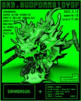 「 SANABAGUN. SUPER ULTRA DYNAMITE PANTIE DESIRE, MARVELOUS MAXIMUM SACRIFICE 10  YEARS DRAGON FESTIVAL」告知フライヤー