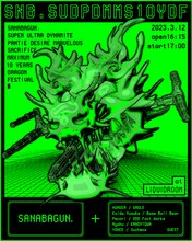 「 SANABAGUN. SUPER ULTRA DYNAMITE PANTIE DESIRE, MARVELOUS MAXIMUM SACRIFICE 10  YEARS DRAGON FESTIVAL」告知フライヤー