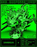 「 SANABAGUN. SUPER ULTRA DYNAMITE PANTIE DESIRE, MARVELOUS MAXIMUM SACRIFICE 10  YEARS DRAGON FESTIVAL」告知フライヤー