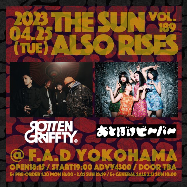 「THE SUN ALSO RISES vol.189」フライヤー