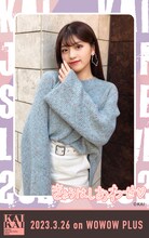 KAI（EXO）ARフィルターのイメージ。