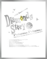 プリンセス プリンセス「DIAMONDS STORY」ジャケット