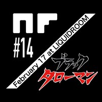 「NF #14 -BLACK TAROMAN-」ロゴ