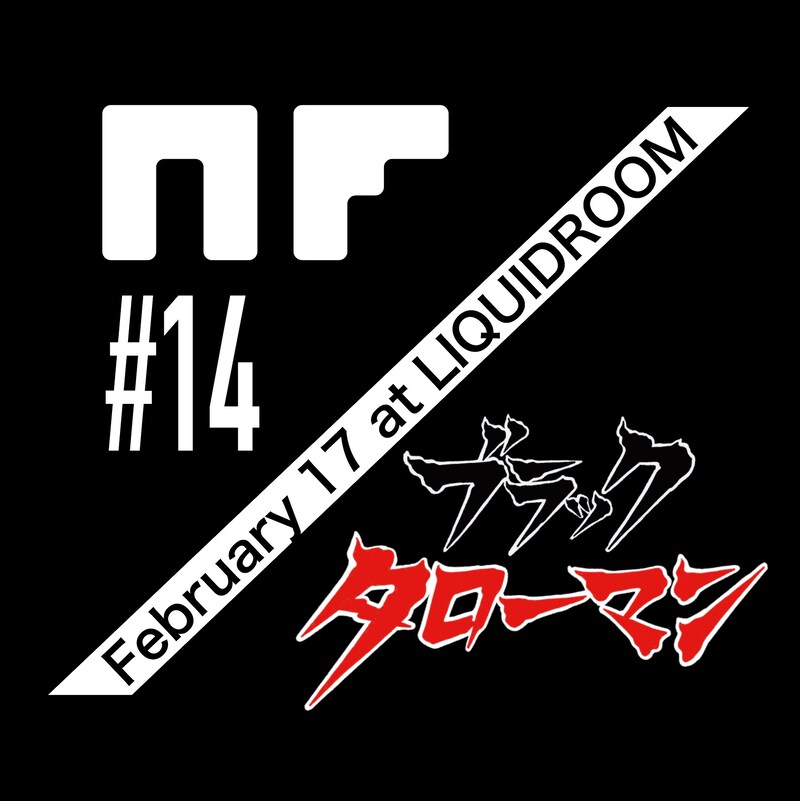 「NF #14 -BLACK TAROMAN-」ロゴ