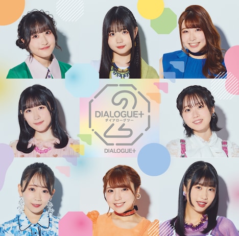 DIALOGUE+「DIALOGUE+2」初回限定盤ジャケット
