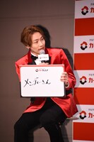 「ドライブするなら誰としたい？」という質問に関口メンディーの名前を挙げた小森隼。