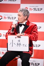 「ドライブするなら誰としたい？」という質問に小森隼の名前を挙げた中務裕太。