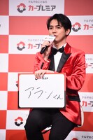 「ドライブするなら誰としたい？」という質問に白濱亜嵐の名前を挙げた片寄涼太。