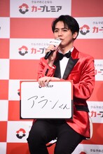 「ドライブするなら誰としたい？」という質問に白濱亜嵐の名前を挙げた片寄涼太。