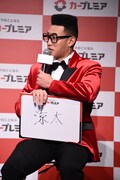 「ドライブするなら誰としたい?」という質問に“消去法”で片寄涼太の名前を挙げた関口メンディー。