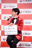 「最近あったプレミアな出来事」という質問に、小森隼から「今ワインを飲んでいる」という連絡があったというエピソードを明かした片寄涼太。