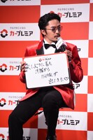 「最近あったプレミアな出来事」という質問に「久しぶりに着た洋服のポケットから1万円札が出てきた」と答えた数原龍友。