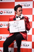 「最近あったプレミアな出来事」という質問に「久しぶりに着た洋服のポケットから1万円札が出てきた」と答えた数原龍友。