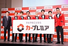 カープレミア株式会社の柴田洋一社長（左）とGENERATIONS from EXILE TRIBE。