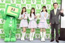 左からイータ君、瀧脇笙古、大谷映美里、高松瞳、神田税務署の署長。