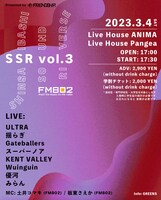 「FRIENDSHIP. Presents SHINSAIBASHI SOUND RIVERSE vol.3」告知ビジュアル