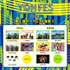 フォーリミ「YON FES」出演者第1弾はマイヘア、キュウソ、ヘイスミ、フレデリックら9組
