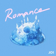 JO1「Romance」配信ジャケット