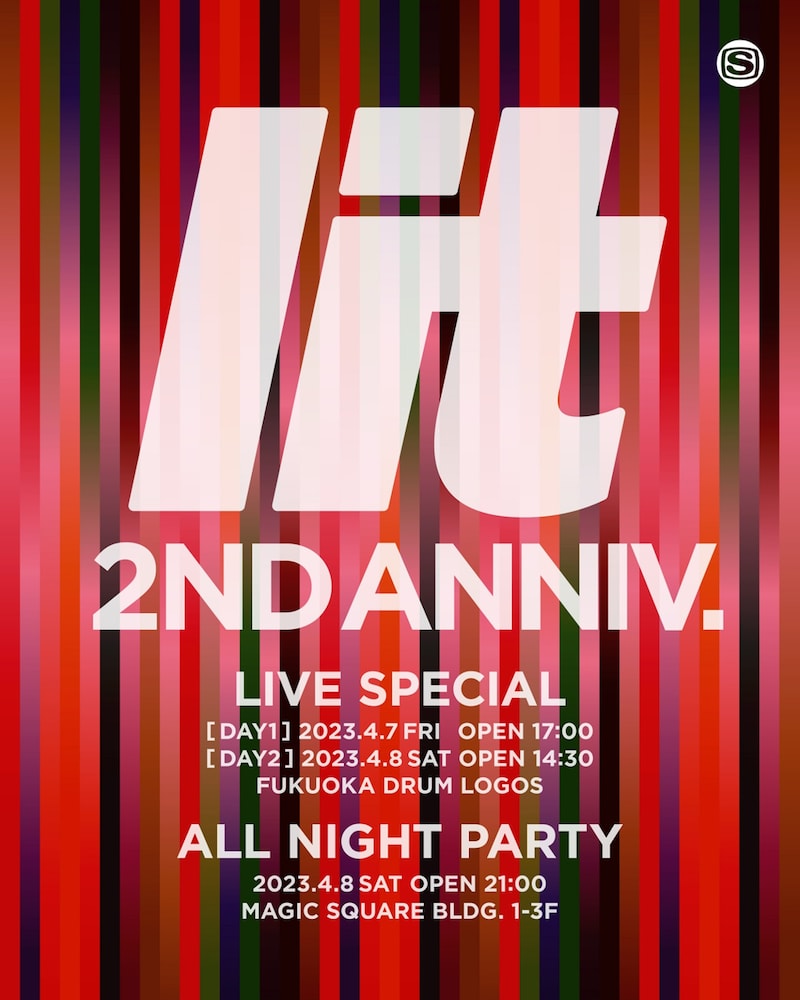 「lit 2nd Anniversary」フライヤー
