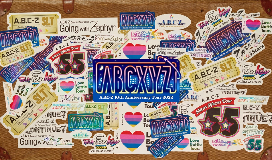 A.B.C-Z「A.B.C-Z 10th Anniversary Tour 2022 ABCXYZ」初回限定盤ジャケット