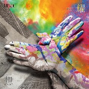 MUCC「想 -so- / 耀 -yo-」ジャケット