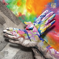 MUCC「想 -so- / 耀 -yo-」ジャケット