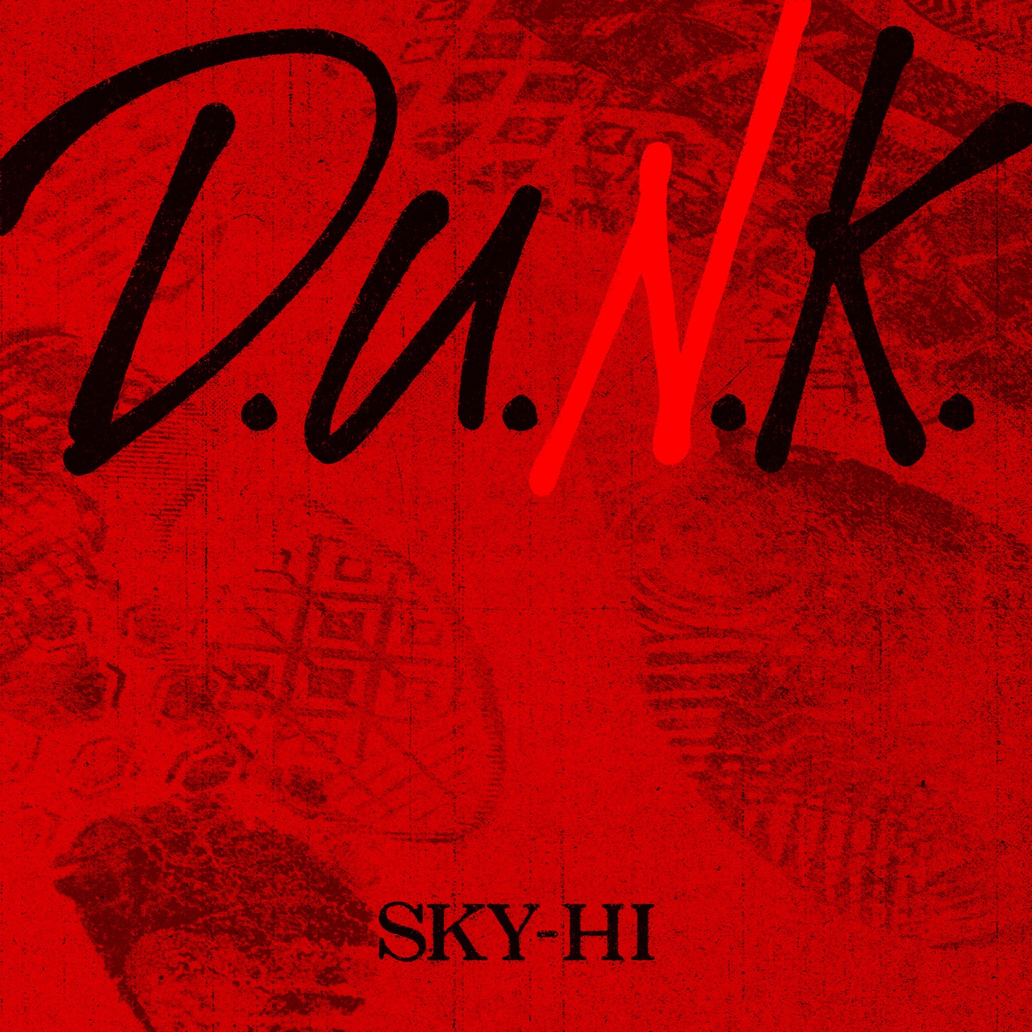 SKY-HI「D.U.N.K.」配信ジャケット