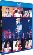 ばってん少女隊「御祭sawagi～踊れ心騒げ～」ジャケット