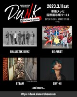 「D.U.N.K. Showcase」2日目の出演アーティスト。
