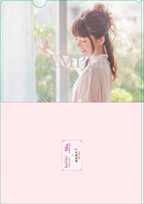 「イケメンシリーズ 10th Anniversary × 藤田麻衣子 The Best」特典クリアファイルサンプル画像