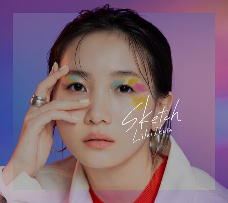 幾田りら「Sketch」初回限定盤ジャケット