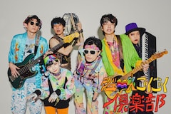 ジュースごくごく倶楽部、1stアルバム初回盤ジャケットはつの丸描き下ろし鼻垂れメンバー