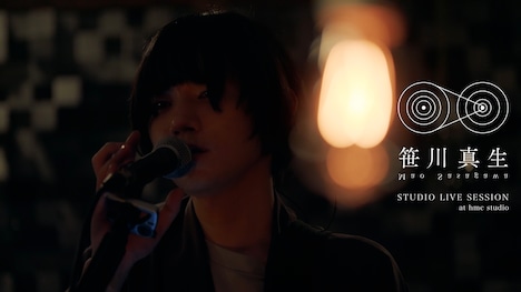 笹川真生「サニーサイドへようこそ」スタジオライブセッション告知動画