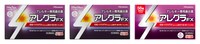「アレグラFX」商品ビジュアル