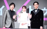 左から田中圭、深田恭子、片寄涼太（GENERATIONS from EXILE TRIBE）。