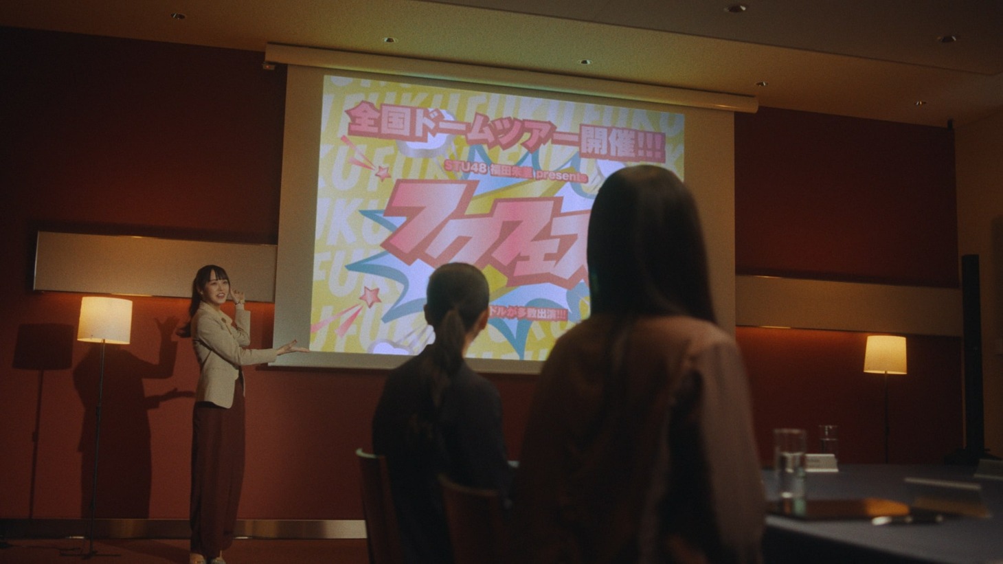 STU48 瀬戸内PR部隊 Season2「笑顔のチャンス」のミュージックビデオより。(c)STU/KING RECORDS