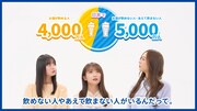 「おとな選抜と Let's スマドリ！」より。
