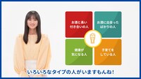 「おとな選抜と Let's スマドリ！」より。