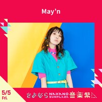 May'n
